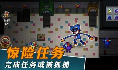 逃离玩具工厂手游下载-逃离玩具工厂安卓版下载 0.1
