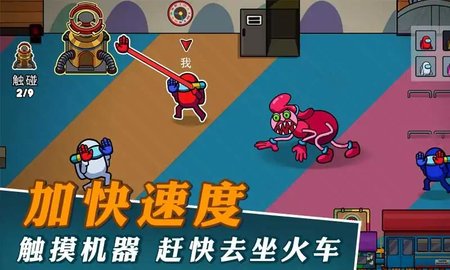 逃离玩具工厂手游下载-逃离玩具工厂安卓版下载 0.1