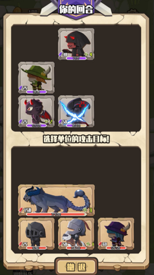 地牢远征无限金币版手游下载-地牢远征无限金币版游戏免费下载 1.0.1