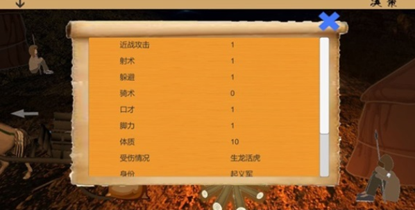 乱世小兵求生计手游下载-乱世小兵求生计安卓版下载 0.1