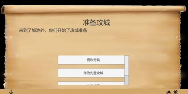 乱世小兵求生计手游下载-乱世小兵求生计安卓版下载 0.1
