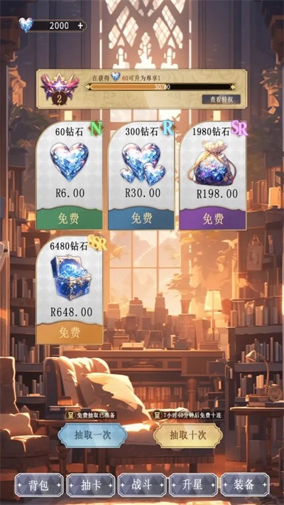 异世界氪佬模拟器手游下载-异世界氪佬模拟器免费手游下载 1.0