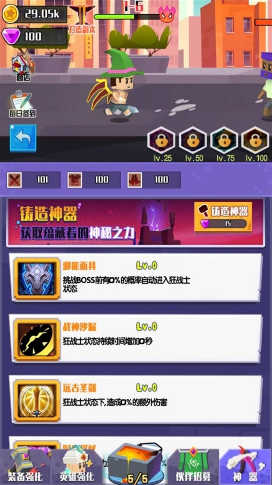 像素再组合游戏下载-像素再组合游戏最新版 1.0.0
