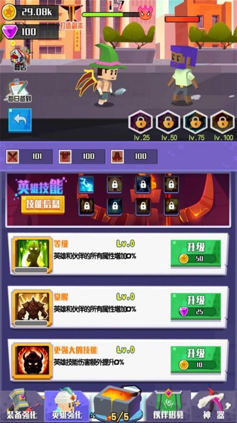 像素再组合游戏下载-像素再组合游戏最新版 1.0.0