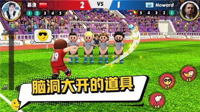点球达人2无限金币版手游下载-点球达人2无限金币版游戏免费下载 0.5.3