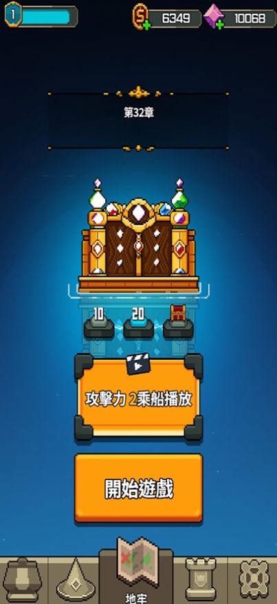 魔导士防御游戏下载-魔导士防御游戏最新版 1.0.0131