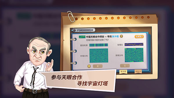 灯塔计划手游下载-灯塔计划免费手游下载 1.56