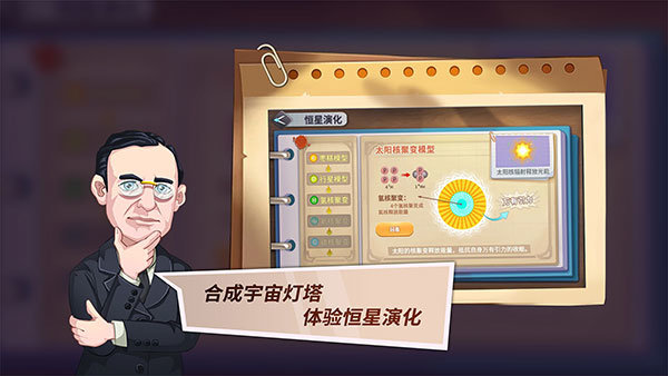 灯塔计划手游下载-灯塔计划免费手游下载 1.56