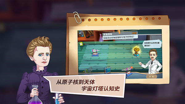 灯塔计划手游下载-灯塔计划免费手游下载 1.56