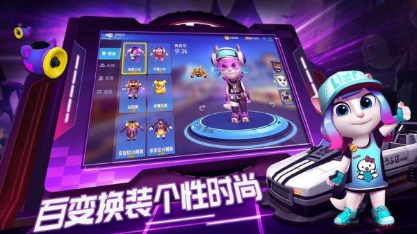汤姆猫卡丁车兑换码手游下载-汤姆猫卡丁车兑换码最新版游戏下载 1.12