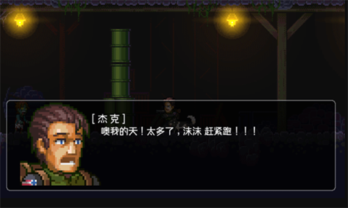 绝境幸存者兑换码手游下载-绝境幸存者兑换码游戏免费下载 1.1