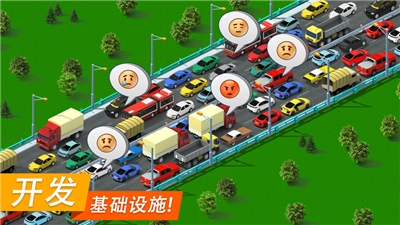 特大城市手游下载-特大城市安卓版下载 5.60