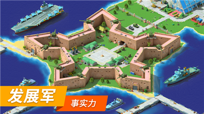 特大城市手游下载-特大城市安卓版下载 5.60
