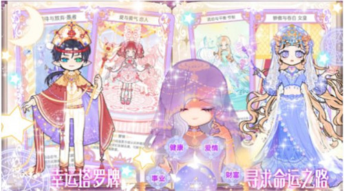 少女时尚小屋游戏下载-少女时尚小屋游戏最新版 1.0