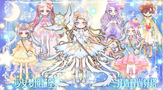 少女时尚小屋游戏下载-少女时尚小屋游戏最新版 1.0
