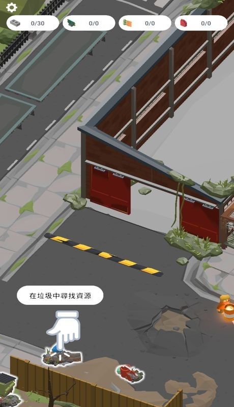 废弃城市生存游戏下载-废弃城市生存游戏最新版 1.0