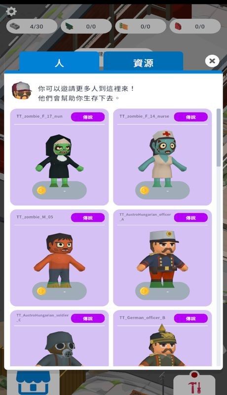 废弃城市生存游戏下载-废弃城市生存游戏最新版 1.0