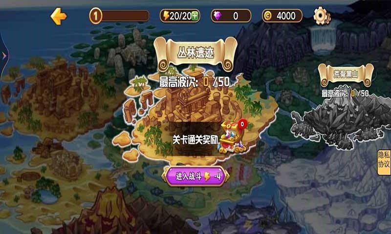 异世界之战手游下载-异世界之战游戏免费下载 1.0.1