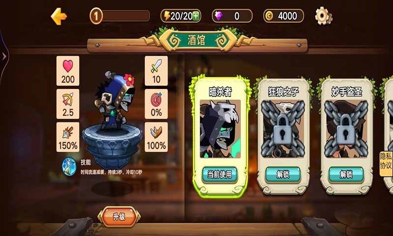 异世界之战手游下载-异世界之战游戏免费下载 1.0.1