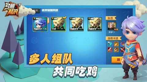弓箭对决游戏下载-弓箭对决游戏手机版 1.0.0