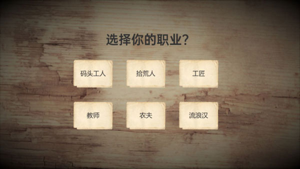 战争日记手游下载-战争日记最新版游戏下载 2.1.3