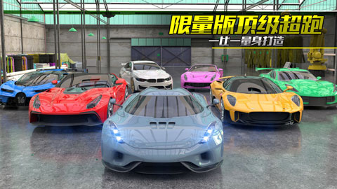 真实公路漂移手游下载-真实公路漂移游戏免费下载 0.2.0