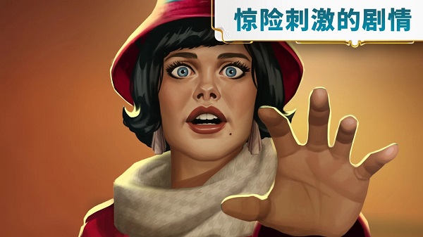 琼的奇妙旅程手游下载-琼的奇妙旅程游戏免费下载 2.41.2