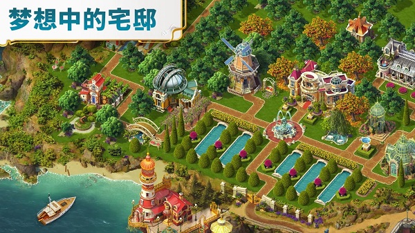 琼的奇妙旅程手游下载-琼的奇妙旅程游戏免费下载 2.41.2