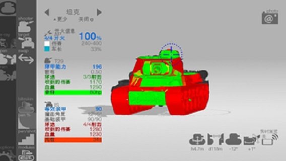 坦克检查员内购版游戏下载-坦克检查员内购版游戏官方版 3.9.7