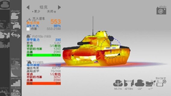 坦克检查员内购版游戏下载-坦克检查员内购版游戏官方版 3.9.7