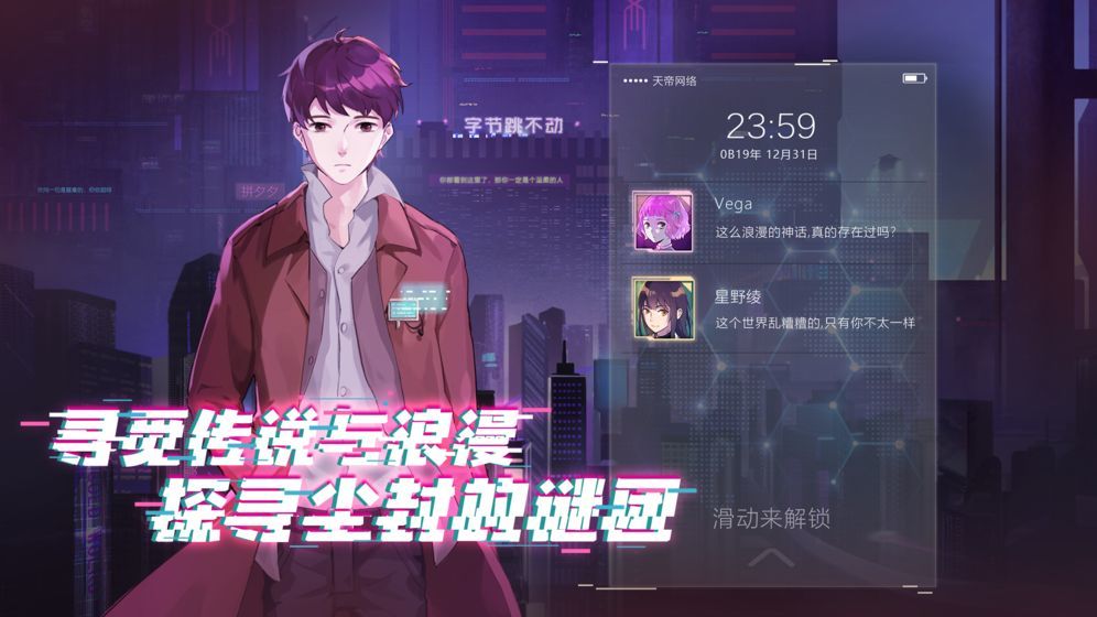 云端之约最新手游下载-云端之约安卓游戏下载 1.0