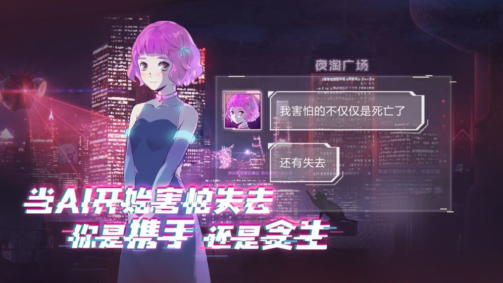 云端之约最新手游下载-云端之约安卓游戏下载 1.0