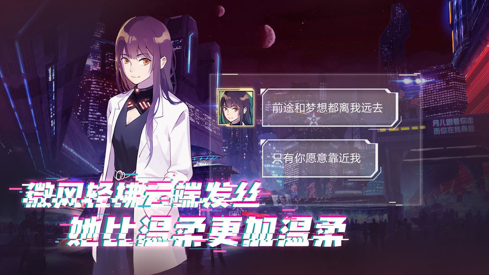 云端之约最新手游下载-云端之约安卓游戏下载 1.0