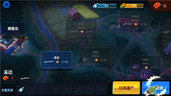 爆头ZD无限子弹版游戏下载-爆头ZD无限子弹版游戏手机版 1.8.20
