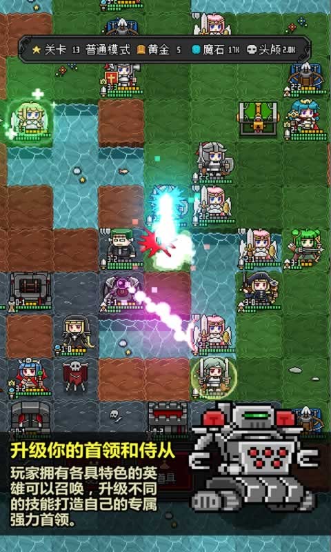 恶魔守护者2游戏下载-恶魔守护者2游戏最新版 1.0.1