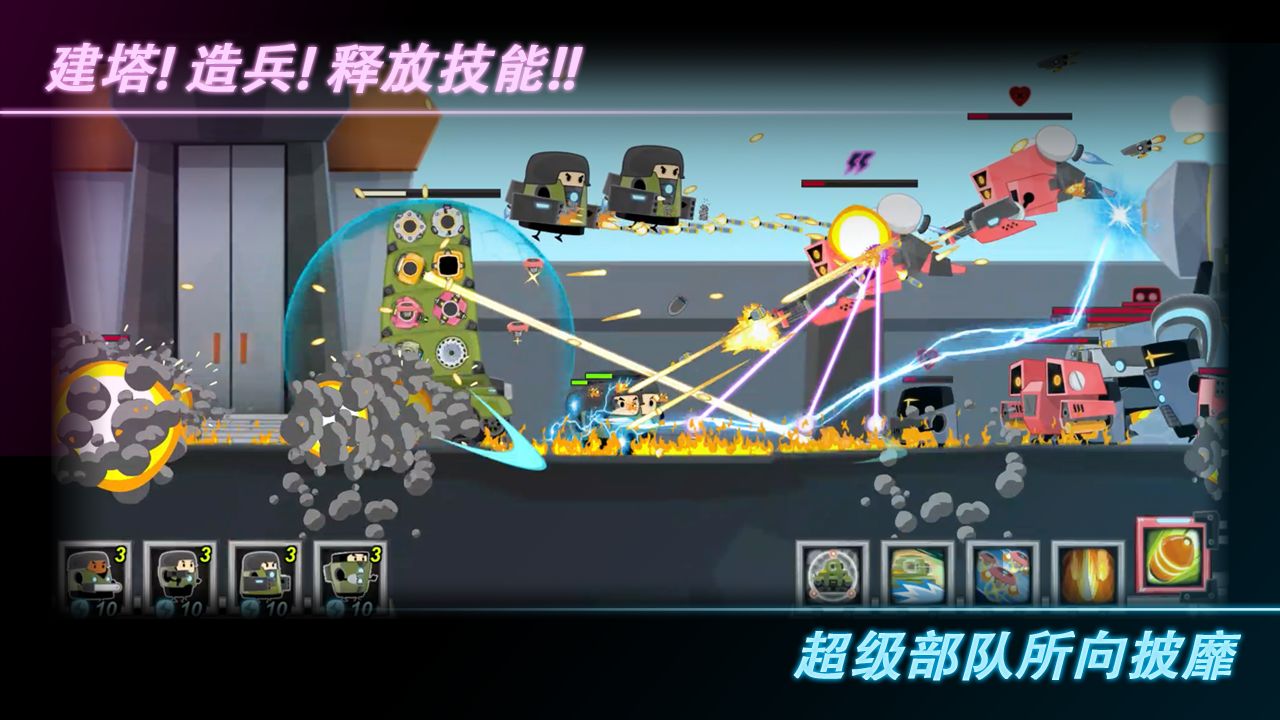 罗汉坦克手游下载-罗汉坦克安卓版下载 3.3