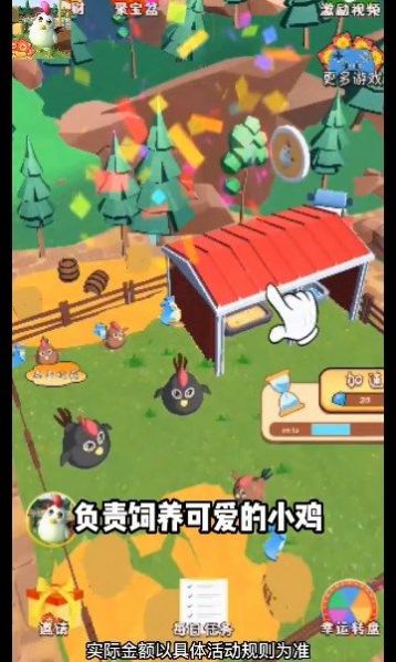 我是养鸡大亨最新手游下载-我是养鸡大亨安卓游戏下载 1.0