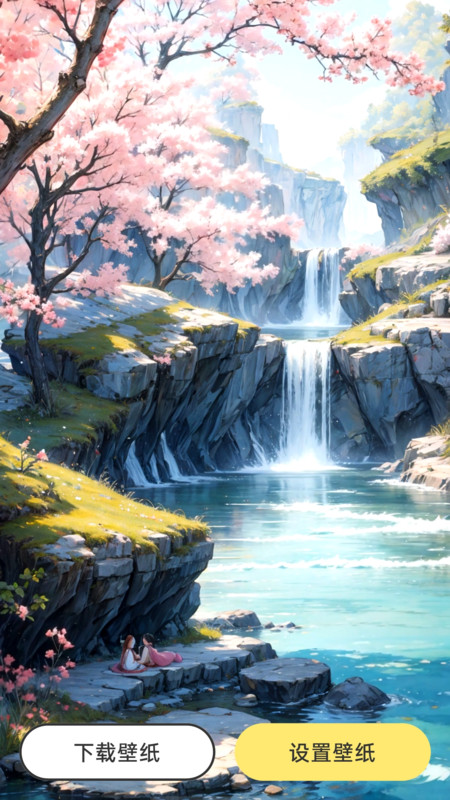 口袋马良壁纸app下载安装到手机-口袋马良壁纸官网app最新版 1.0.0