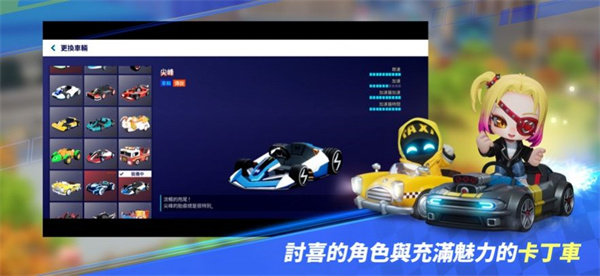跑跑卡丁车漂移手游下载-跑跑卡丁车漂移免费手游下载 1.10.0