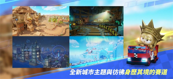 跑跑卡丁车漂移手游下载-跑跑卡丁车漂移免费手游下载 1.10.0