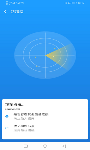 电霎WiFi网络官网下载安装到手机-电霎WiFi网络app最新版本免费下载 1.0.1