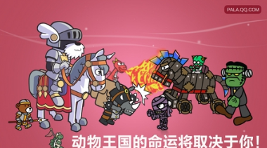 圣犬帕拉手游下载-圣犬帕拉游戏免费下载 2.2.0