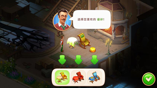 奇屋寻踪手游下载-奇屋寻踪安卓版下载 1.5.2