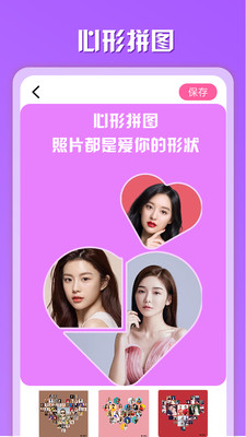 魔趣图片编辑app下载安装到手机-魔趣图片编辑app官方版下载 1.00