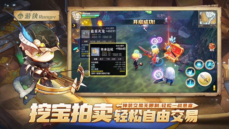 梦幻岛勇士游戏下载-梦幻岛勇士最新版手游 10.4
