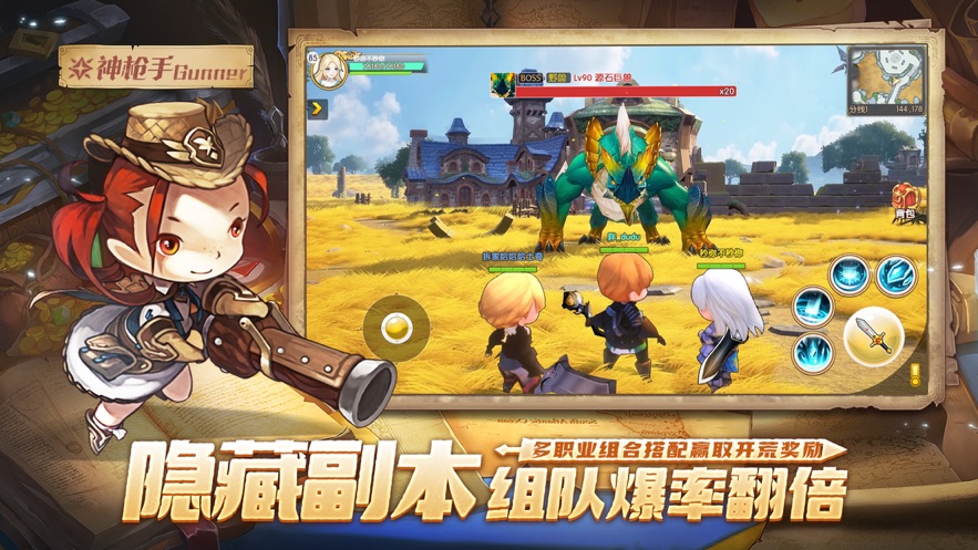 梦幻岛勇士游戏下载-梦幻岛勇士最新版手游 10.4