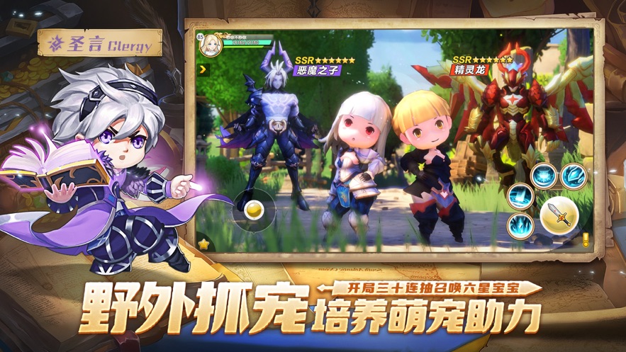 梦幻岛勇士游戏下载-梦幻岛勇士最新版手游 10.4