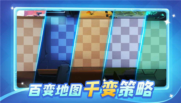 合合勇士手游下载-合合勇士安卓版下载 1.0.0