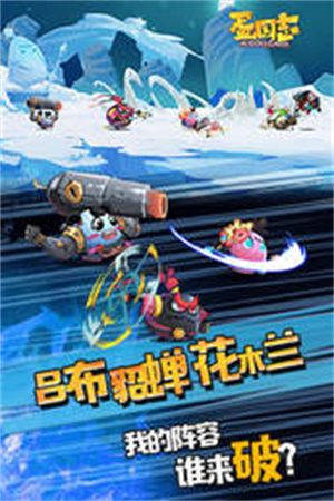 蛋国志海外版