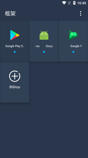 神念框架9.0防闪退下载安装-神念框架9.0防闪退app官网下载 1.46.00